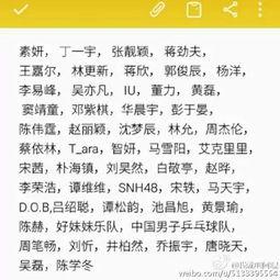 吃瓜小说24042