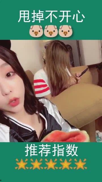 吃瓜反转闺蜜