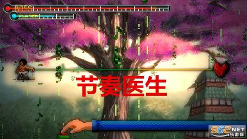吃瓜节奏强bgm