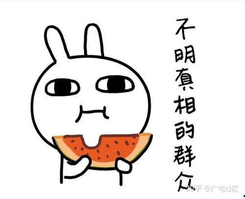 带你吃瓜谚语大全,带你吃瓜谚语大全精选