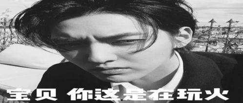 分手搞笑吃瓜文案,揭秘娱乐圈甜蜜变苦果的幕后故事