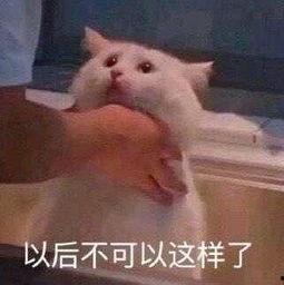 热门大瓜 第3页