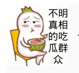 吃瓜群众丁胜,揭秘娱乐圈幕后风云
