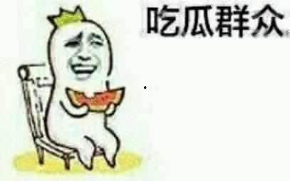 最近吃瓜新事件,神秘恋情曝光，明星情侣疑曝光！