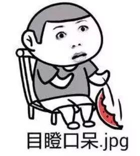 吃瓜被罚检讨,检讨书成反思教材