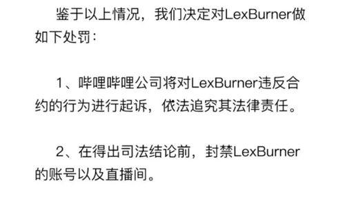 吃瓜被罚检讨,检讨书成反思教材