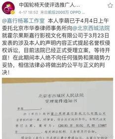 吃瓜号被起诉,揭秘网络舆论风波背后的起诉真相