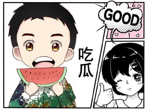 娱乐吃瓜酱穷人