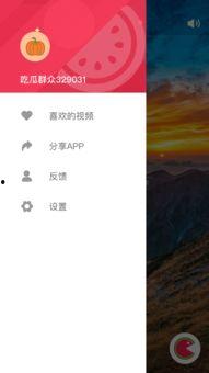 吃瓜上哪个软件,吃瓜达人必备,热门软件带你轻松追剧聊热点