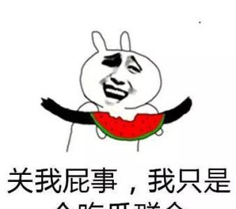 有瓜给我吃,跟随“有瓜给我吃”探寻娱乐圈那些不为人知的秘密