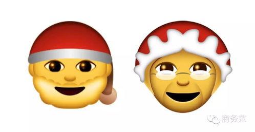 吃瓜emoji看着不爽