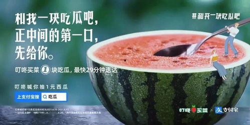 西昌吃瓜的新闻,揭秘背后真相与网络热议